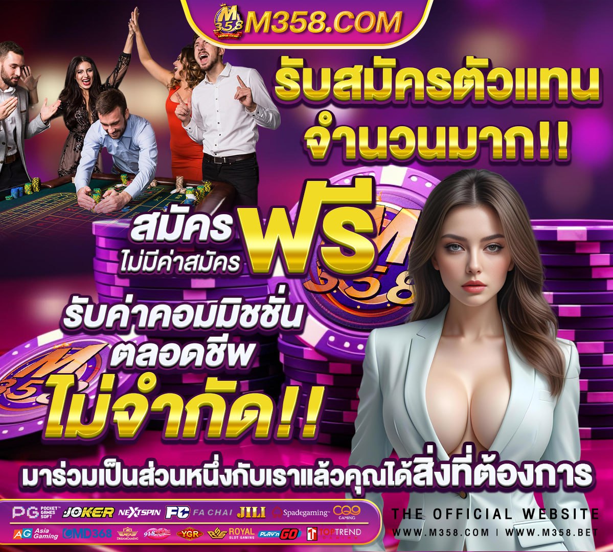 เกม สาวถ้ำ